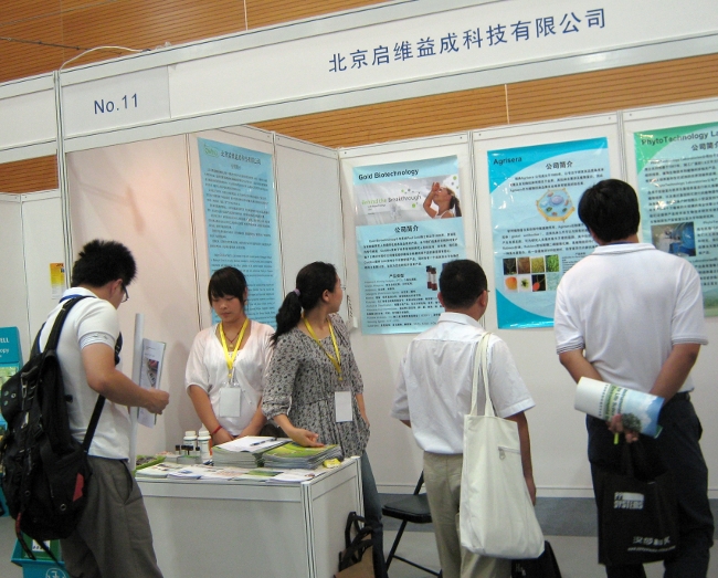 Agrisera during 15th International Congress on Photosynthesis